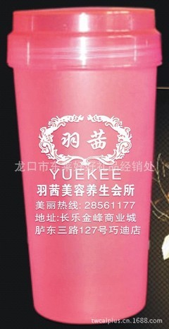 【供應(yīng)塑料杯、廣告禮品杯、塑料禮品杯、塑料杯、可印LOGO】?jī)r(jià)格,廠家,圖片,杯子,龍口市東萊好好禮品經(jīng)銷(xiāo)處-