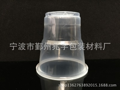 【(廠家直銷)一次性塑料杯 PP杯子 環(huán)保一次性杯 加厚塑料杯】?jī)r(jià)格_廠家_圖片 -