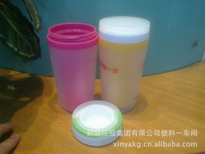 【廠家供應】400ml雙層手提密封杯杯 雙層塑料杯 專利產(chǎn)品圖片,【廠家供應】400ml雙層手提密封杯杯 雙層塑料杯 專利產(chǎn)品圖片大全,新亞控股集團-