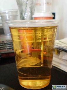 PET冷飲杯、咖啡杯、塑料杯、雙PE冷飲杯_包裝_世界工廠網中國產品信息庫