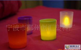 小號塑料杯電子蠟燭杯價格_小號塑料杯電子蠟燭杯廠家_世界工廠網產品信息庫