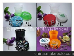 折疊塑料杯供應商,價格,折疊塑料杯批發(fā)市場 