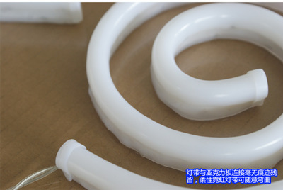 麗雨LED柔性燈霓虹燈招牌 藝術(shù)發(fā)光字與亞克力定制，點(diǎn)亮您的品牌魅力