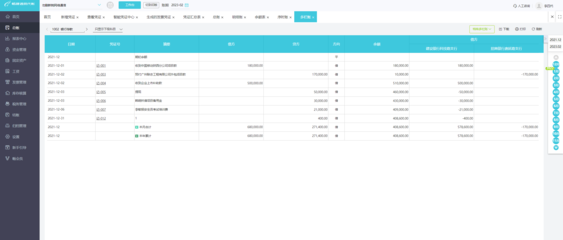 財(cái)務(wù)軟件開(kāi)發(fā)者的筆記本電腦推薦指南 打造高效企業(yè)級(jí)應(yīng)用